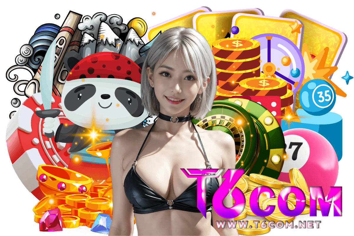 t6com แจกเครดิตฟรี